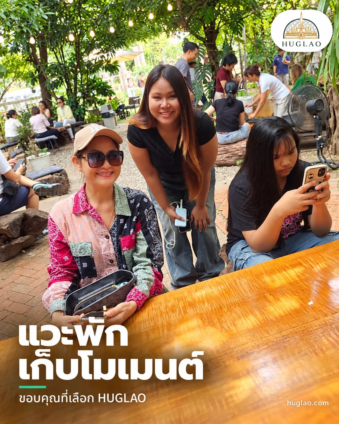 ลูกค้านั่งพักในคาเฟ่สวนร่มรื่น Hichillico Café ใกล้ธาตุดำ เวียงจันทน์ ใต้ไฟประดับ
